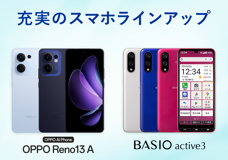 スマートフォン本体 Apple - iPhone6s Rose Gold 32GB UQ mobile 未開封】iPhone 6s Rose Gold 32 GB UQ mobile（Apple iPhone 6s
