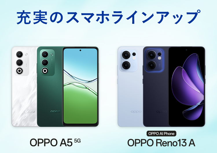 GALAXY A25 5G 3台セット　UQモバイル Samsung Galaxy A25 5G │ 格安スマホ/格安SIMはUQ mobile（モバイル