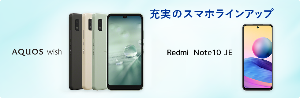 秋冬モデル新登場!!