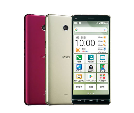 60歳以上通話割 格安スマホ 格安simはuq Mobile モバイル 公式 60歳以上通話割 格安スマホ 格安simはuq Mobile モバイル 公式
