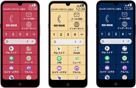 UQ Mobile SIM UQ Mobile 