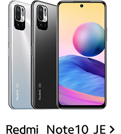 Redmi Note 10 JE