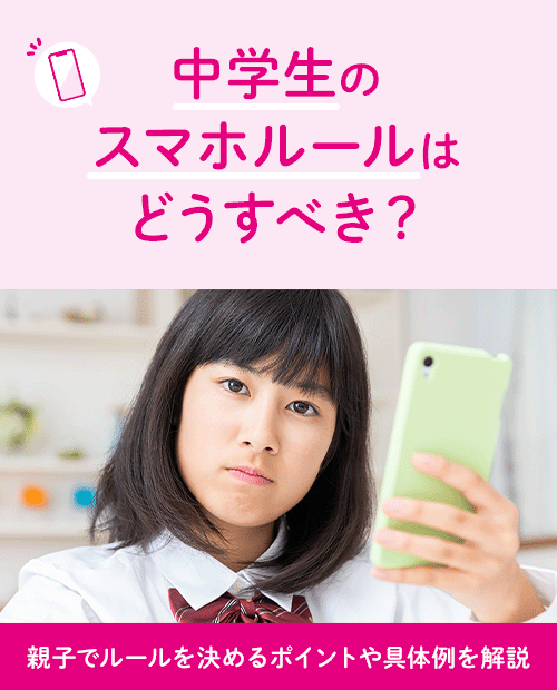 スマホ流出　エロ　中学 某動画共有サイトに投稿された…見た目中学生ロリ少女JKが自分で ...