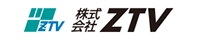 株式会社ZTV