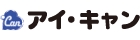 アイキャン