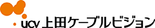 上田ケーブルビジョン