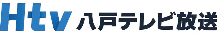 八戸テレビ放送