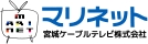 宮城ケーブルテレビ株式会社 マリネット