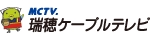 瑞穂ケーブルテレビ