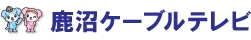 鹿沼ケーブルテレビ