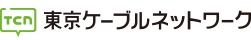 東京ケーブルネットワーク