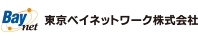 東京ベイネットワーク株式会社