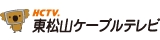 東松山ケーブルテレビ