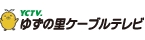 ゆずの里ケーブルテレビ