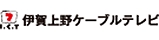 伊賀上野ケーブルテレビ