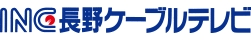 長野ケーブルテレビ