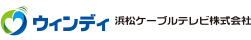 浜松ケーブルテレビ株式会社