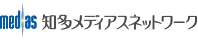 知多メディアスネットワーク