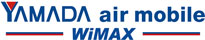 YAMADA air mobile WiMAX