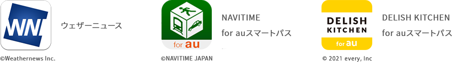 Auスマートパスプレミアム 格安スマホ 格安simはuq Mobile モバイル 公式 Auスマートパスプレミアム 格安スマホ 格安simはuq Mobile モバイル 公式