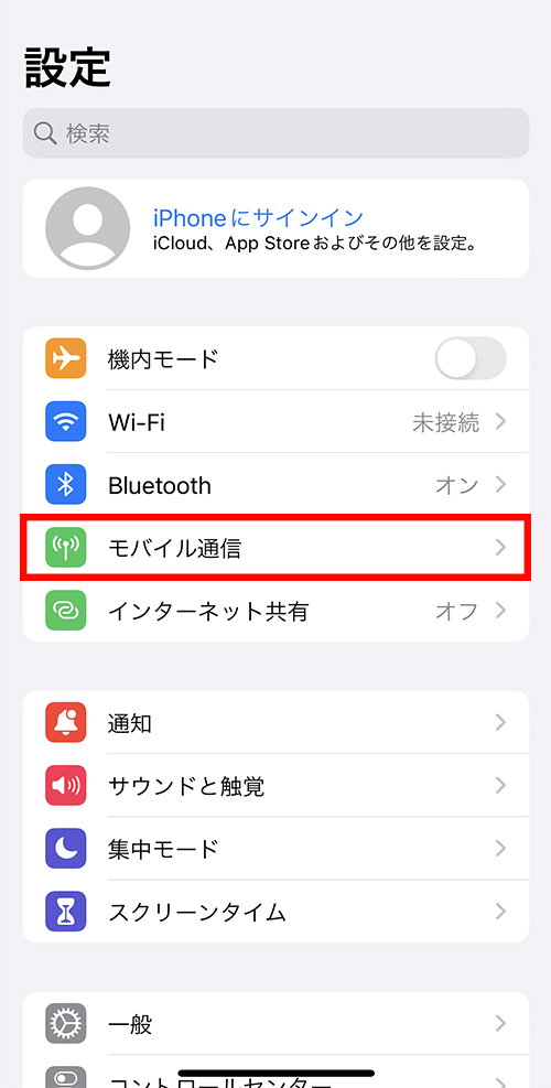 初期設定方法：副回線サービス｜格安スマホ/格安SIMはUQ mobile