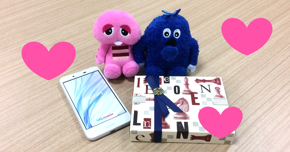 バレンタインは気持ちを伝える日 会えない相手にも電話で想いを伝えよう みんなでつながる Uqコミュニティサイト Uq Planet 格安スマホ Simはuq Mobile モバイル 公式 バレンタインは気持ちを伝える日 会えない相手にも電話で想いを伝えよう みんなでつながる Uqコミュニティサイト Uq Planet 格安スマホ Simはuq Mobile モバイル 公式