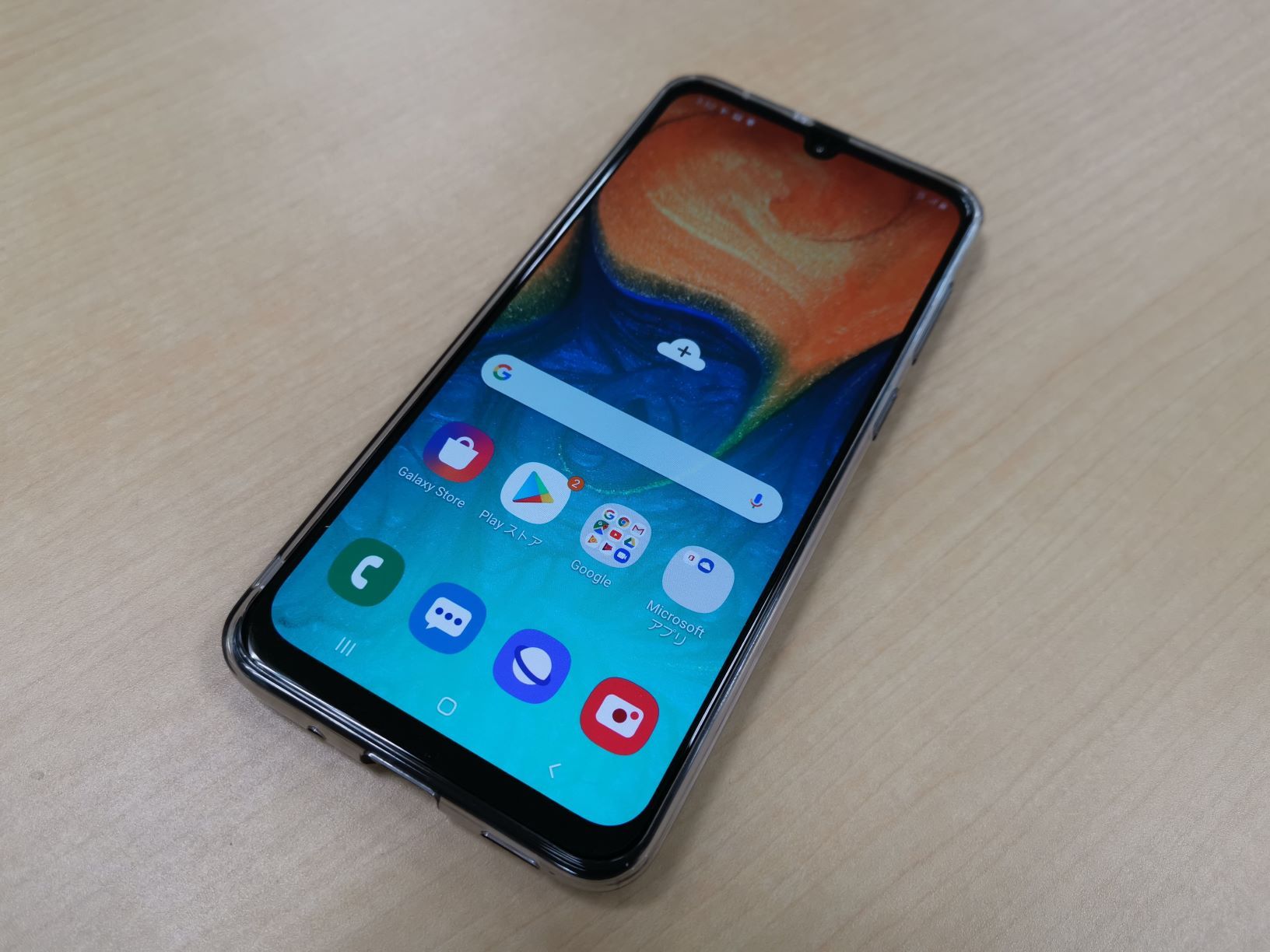 GALAXY A30 UQ mobile