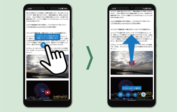 AQUOS wish │ 格安スマホ/格安SIMはUQ mobile（モバイル）【公式】