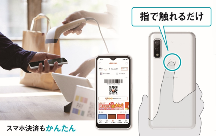 arrows We │ 格安スマホ/格安SIMはUQ mobile（モバイル）【公式】