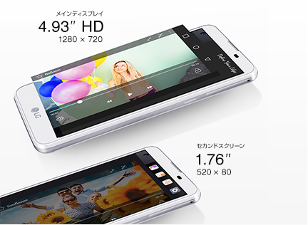 ［新品・未使用］SIMフリー LG X screen，スマホカバー(white) 楽天市場】lgx screenの通販