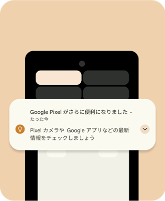 Google Pixel 6a │ 格安スマホ/格安SIMはUQ mobile（モバイル）【公式】