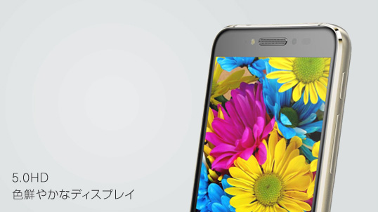 Alcatel SHINE LITE │ 格安スマホ/格安SIMはUQ mobile
