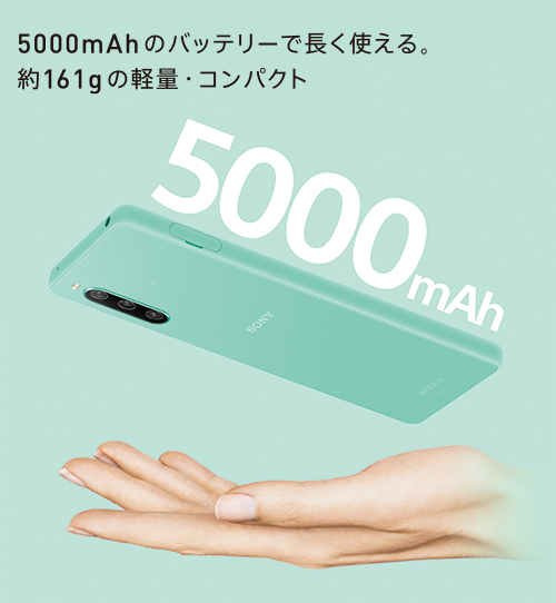 Xperia 10 IV │ 格安スマホ/格安SIMはUQ mobile(モバイル Xperia 10 IV │ 格安スマホ/格安SIMはUQ mobile(モバイル