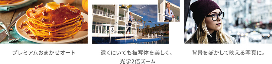 Xperia 8 Lite│格安スマホ/SIMはUQ mobile（モバイル）【公式】