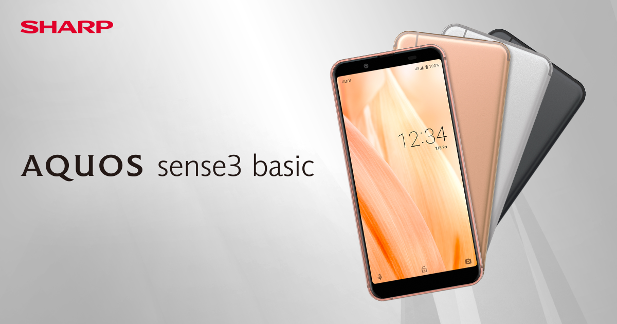 AQUOS sense3 basic│格安スマホ/格安SIMはUQ mobile（モバイル）【公式】