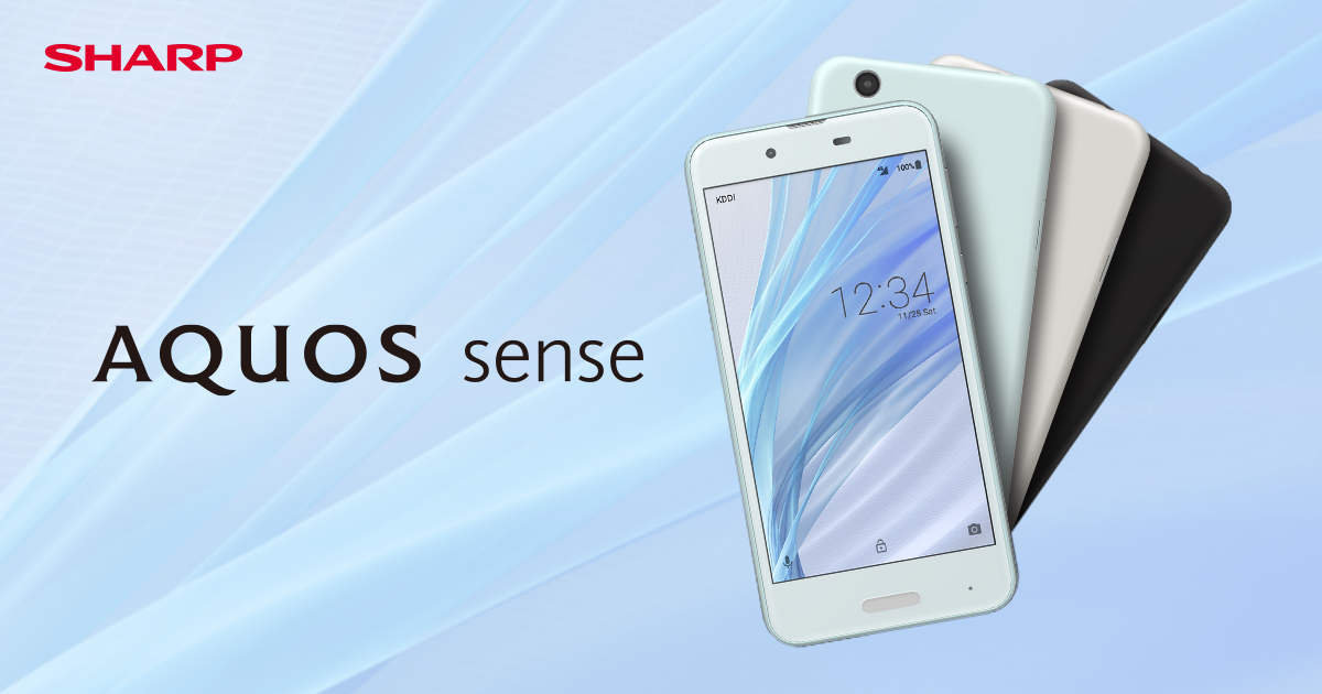 AQUOS sense│格安スマホ/格安SIMはUQ mobile（モバイル）【公式】