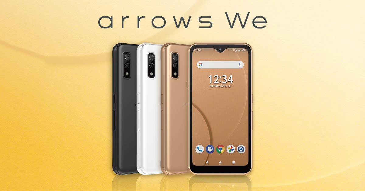 arrows We ブラック 64 GB UQ mobile