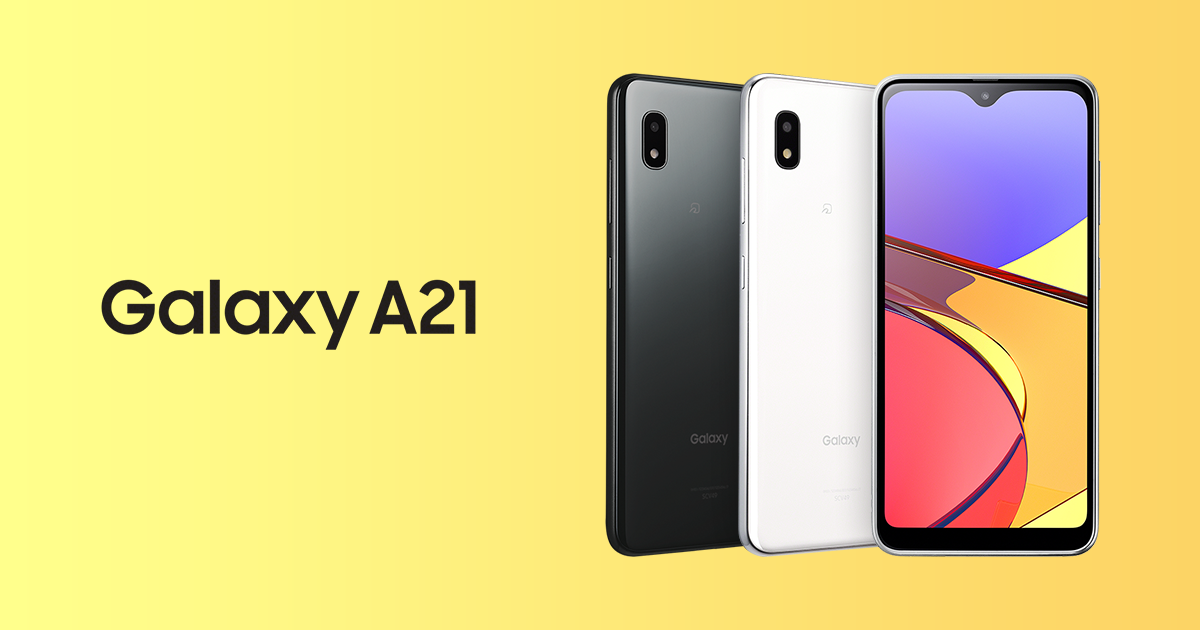 Galaxy A21 ブラック SIMフリー　UQ