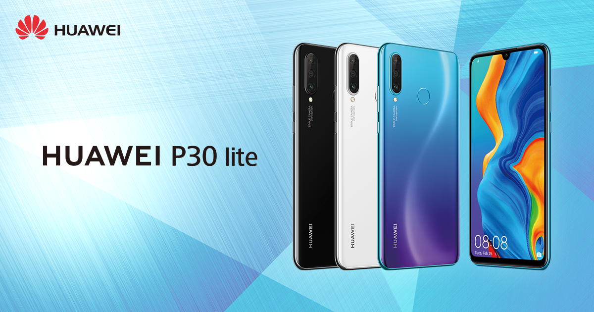 HUAWEI P30 lite │ 格安スマホ/格安SIMはUQ mobile（モバイル）【公式】