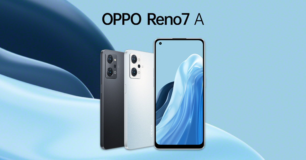 OPPO Reno7 A│格安スマホ/格安SIMはUQ mobile（モバイル）【公式】