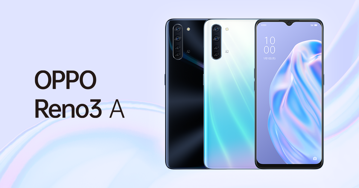 OPPO Reno3 A 128GB uq 新品未使用　シムフリー　黒