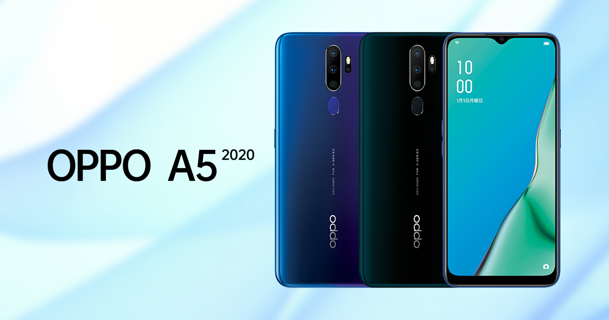 oppo 2020 a5