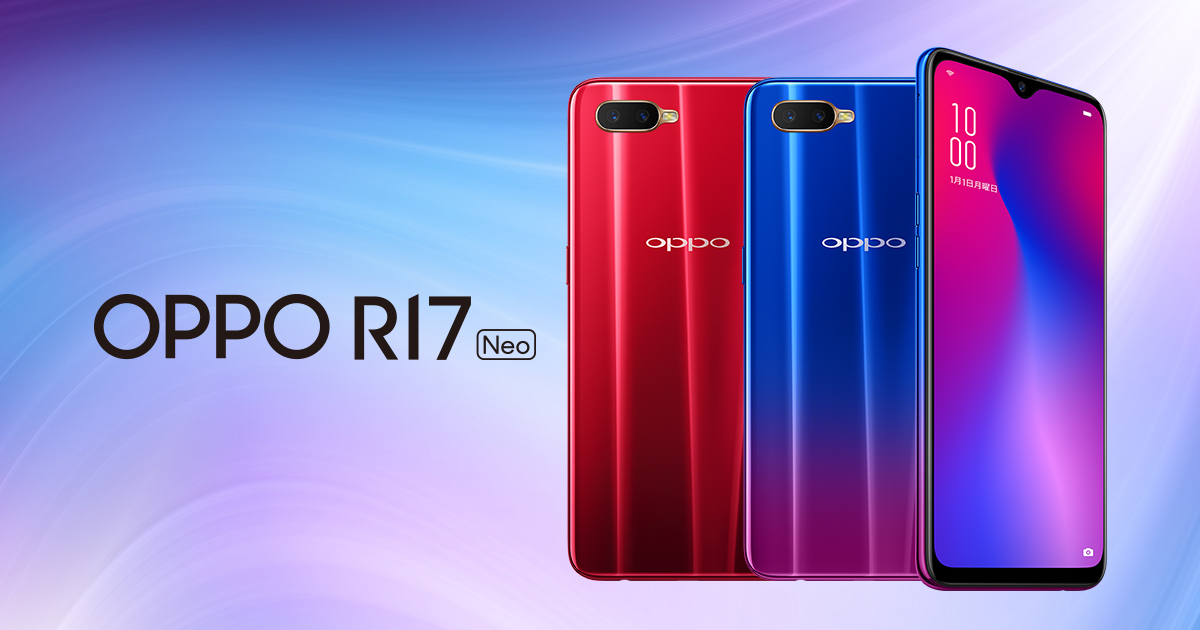 新品未開封　SIMフリー　Oppo R17 neo レッド 4GB/128GB