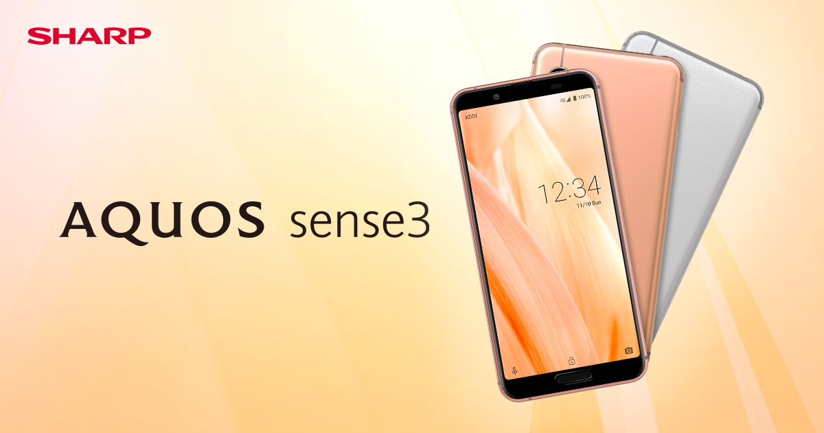 UQ mobile AQUOS sense3 64GB SIMフリー