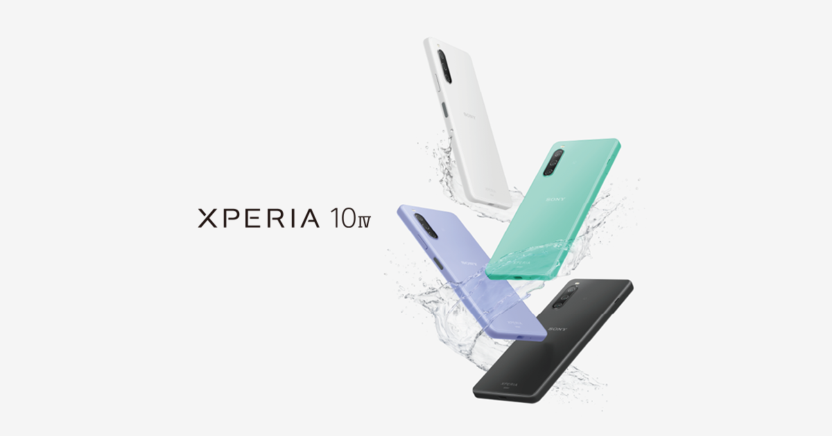 Xperia 10 IV │ 格安スマホ/格安SIMはUQ mobile(モバイル Xperia 10 IV │ 格安スマホ/格安SIMはUQ mobile(モバイル