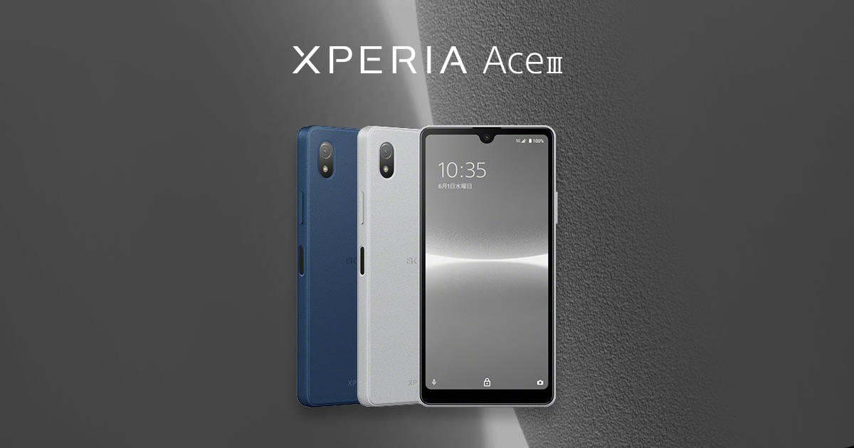 ストレッチドビー Xperia Ace III グレー 64G UQ mobile(SIMフリー 