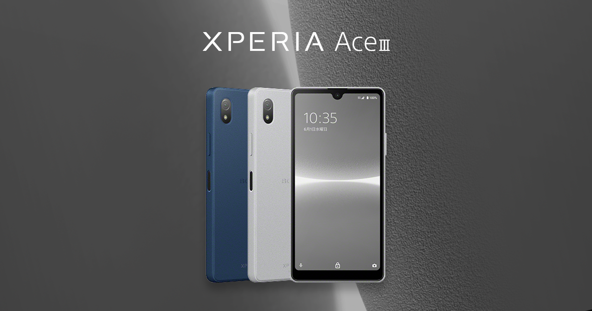 Xperia Ace III │ 格安スマホ/格安SIMはUQ mobile（モバイル）【公式】