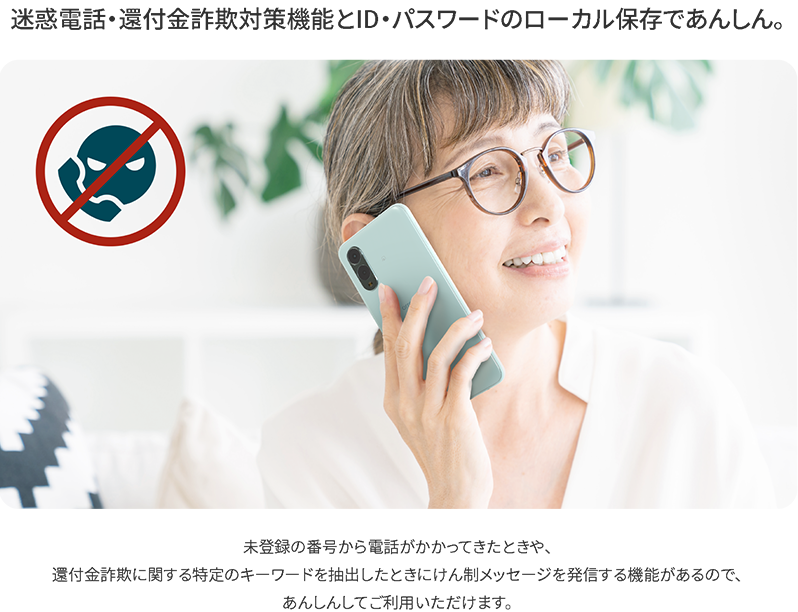 arrows We2 │ 格安スマホ/格安SIMはUQ mobile（モバイル）【公式】
