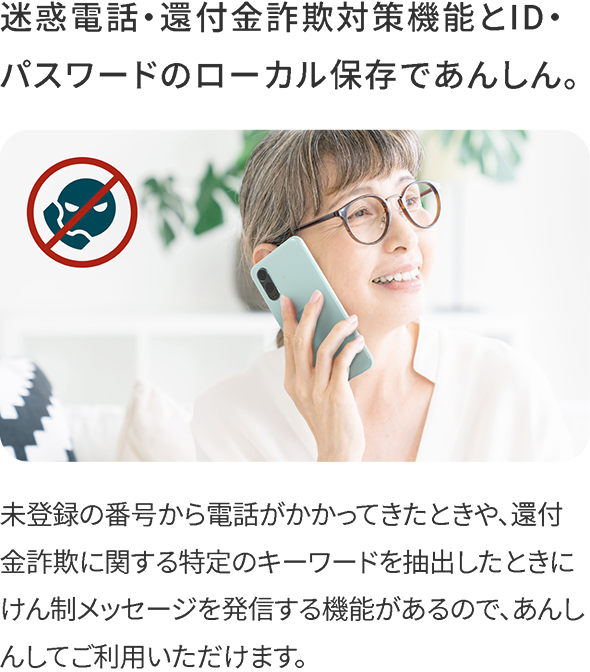Amazon | AU/UQ版 SIMフリー arrows We2 FCG02 SIMロック解除済