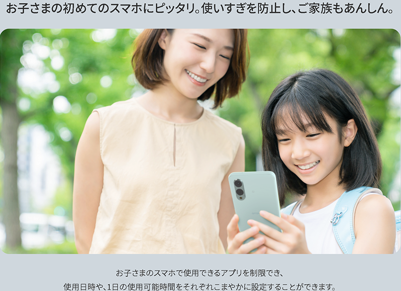 arrows We2 │ 格安スマホ/格安SIMはUQ mobile（モバイル）【公式】